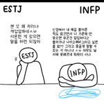 [댓글부탁해] infp <b>entj</b> 조합 어때