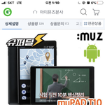 인강용 태블릿 <b>찬반</b>좀!!!