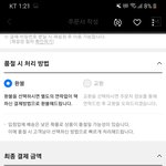 [댓글부탁해] 알바비로 옷 이만큼 사는거 <b>오버</b>인가??