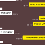 얘 나랑 연락 끊고 싶은 건가