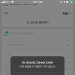 [NCT] 이거 뭔데?? 어<b>캐해</b>