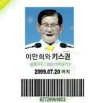 [<b>KOREA</b>] ayo im korean check~