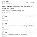 [사진ㅇ] <b>곳곳</b>에서 일어나는 싸강 대참사