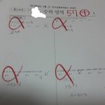 <b>수포</b>자 김판녀 사람은 됏네요