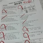 나 뭔생각으로 <b>희망대학</b> 의대썻냐