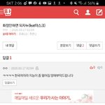 <b>여혐</b>하는 일베<b>충</b>들 기어왔니?...