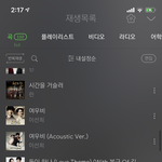 <b>사극</b> 빙의글 보면 안됨