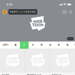 [댓글부탁해] 아이폰 <b>로딩</b>시긴 왤케김?