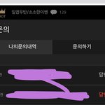 [19] 마피아 1:1문의 8일동안<b>안</b><b>봄</b>