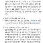 [드루와] 도라에몽 쓰니한테 <b>추천</b>하는 <b>영상</b>