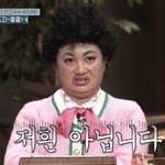 [드루와] <b>찝찝</b>하다고 생각하는 거 말해보자