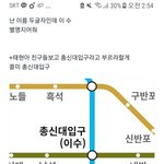 [댓글부탁해] 너네 자랑하고 <b>가셈</b>!!