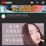 이광고 ㄹㅇ <b>해킹</b>당한거임?ㅋㅋㅋㅋ