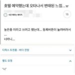 [댓글부탁해] 뭐야 나만 얼굴 취향 없냐