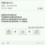 ㅎㅏ.. 이 <b>성덕</b>된기분..