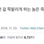 너네 지금 생각나는 단어 아므<b>거나</b>