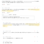 노방탄존 만든 사람들 실체가 드러나기 시작했음