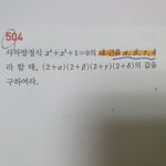 [댓글부탁해] 고1수학 알려주라..!!(1도모르겟어ㅠㅜ