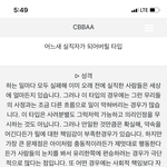 [드루와] 나 인프피인데 다른사이트에서 다시<b>검사</b>하니까이거나옴