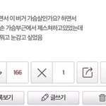 [댓글부탁해] 아미 도와주려면 어케해야됨?