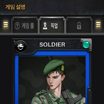 [드루와] 마피아42는 군인이 <b>젤</b> 잘생겼어
