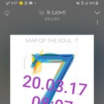 [방탄소년단] 모닝인증