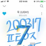 [방탄소년단] 고백 한 번만 할게