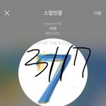 [방탄소년단] <b>머</b><b>르</b>게타하~~~ 함 즐기보자