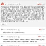 [개깊은빡침] 여자들의 성은 왜 항상 감춰야되죠?
