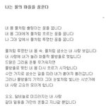 물방울로 맺힌 <b>내</b> <b>몸</b> 다시 흐르기