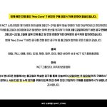 [NCT] 얘들아 공구 어려운거 아니야!