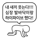 나도 만들어 봤다 아이돌ㅋㅋㅋㅋ