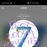 [방탄소년단] 위불프 이터널 이거 앎..?