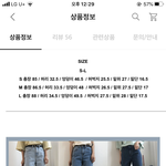 [댓글부탁해] 바지사이즈 골라주면 존예됨
