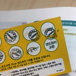 얘드라 서브웨이 <b>도장</b>