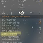 [방탄소년단] <b>하이</b> 머글인뎅 친구가사
