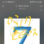 [방탄소년단] 애들 <b>시계</b> 봤어?????