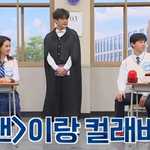 아는형님, 런닝맨과 콜라보 언급