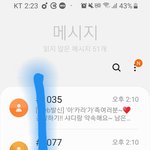 [NCT] 라디오신청<b>가자</b>@@