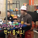 이거 먹으면 셋째 가진다는 말에 불안한 <b>연우</b>