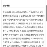 [방탈죄송] 암환자 마스크