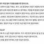 박서준 인터뷰 <b>실화</b>야 ㅋㅋㅋㅋㅋ
