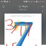 [방탄소년단] 이거 짤 <b>출처</b>어디야?