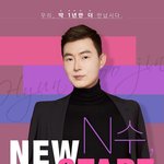 [19] <b>현우</b>진 팔왤케얇아??
