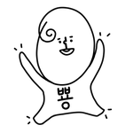 이모티콘인데 쓸사람 구합니다