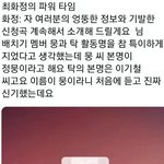 [NCT] ㅋㅋㅋㅋㅋㅋㅋ <b>센스</b>봐