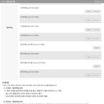 이거 다해오는 애들 몇이나 됭까