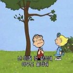 [댓글부탁해] 썸남 잠수탔다ㅎㅎ