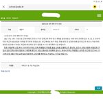 아 <b>호남</b>제일고 __