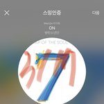 [방탄소년단] 진짜 애정 <b>빠꾸</b>없음